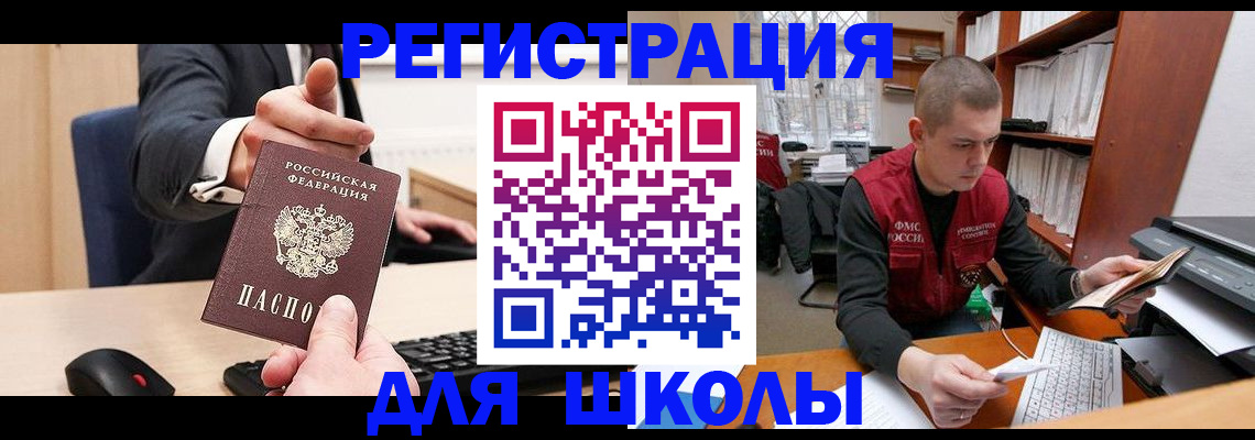 найти адрес прописки в Талице