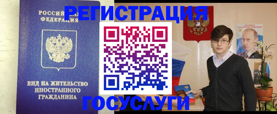 прописка гарантия в Талице